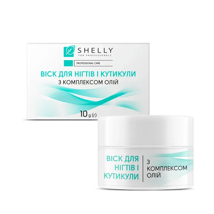 SHELLY. Nail and Cuticle Wax, 10 g. Віск для нігтів і кутикули — Shelly, NAILSMADE