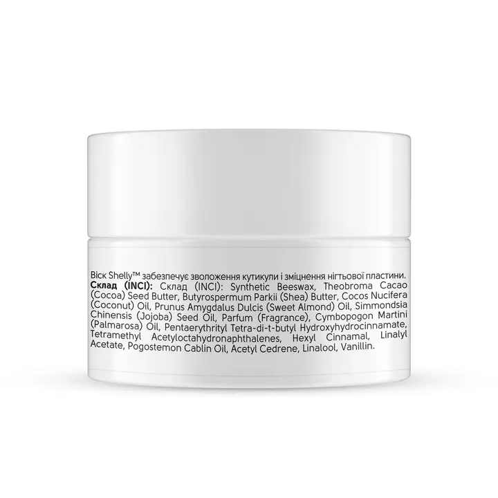 SHELLY. Nail and Cuticle Wax, 10 g. Віск для нігтів і кутикули — Shelly, NAILSMADE