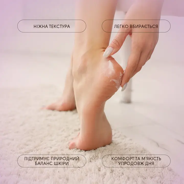 SHELLY. Deodorizing foot balm with farnesol, 75 ml. Дезодоруючий бальзам для ніг з фарнезолом — Shelly, NAILSMADE