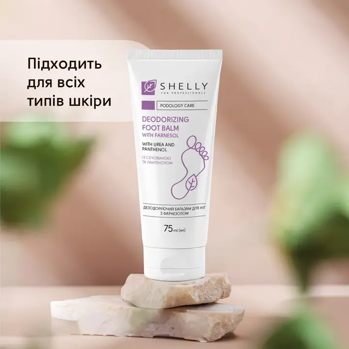 SHELLY. Deodorizing foot balm with farnesol, 75 ml. Дезодоруючий бальзам для ніг з фарнезолом — Shelly, NAILSMADE