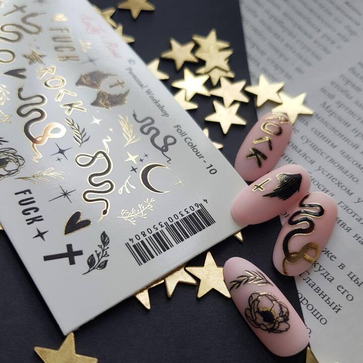 Sliders pour ongles Lucky Rose, Foil Colour Gold 10 #3