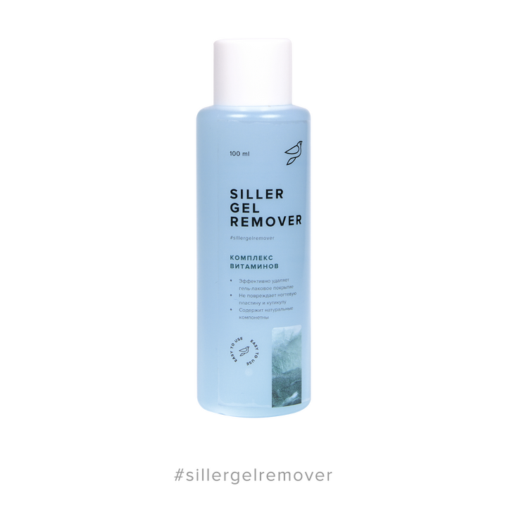 SILLER Gel Remover Vitamin complex, 100 ml, Засіб для зняття гель-лаку Вітамінний комплекс #1