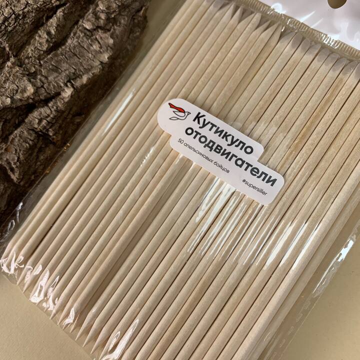 SILLER 50 pcs Orange Wood Sticks, 110 mm, Набір 50 шт Апельсинові палички 110 mm #2