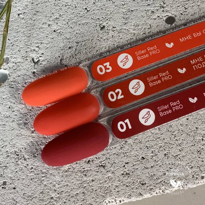 SILLER Red Base Pro №3, 8 ml #2
