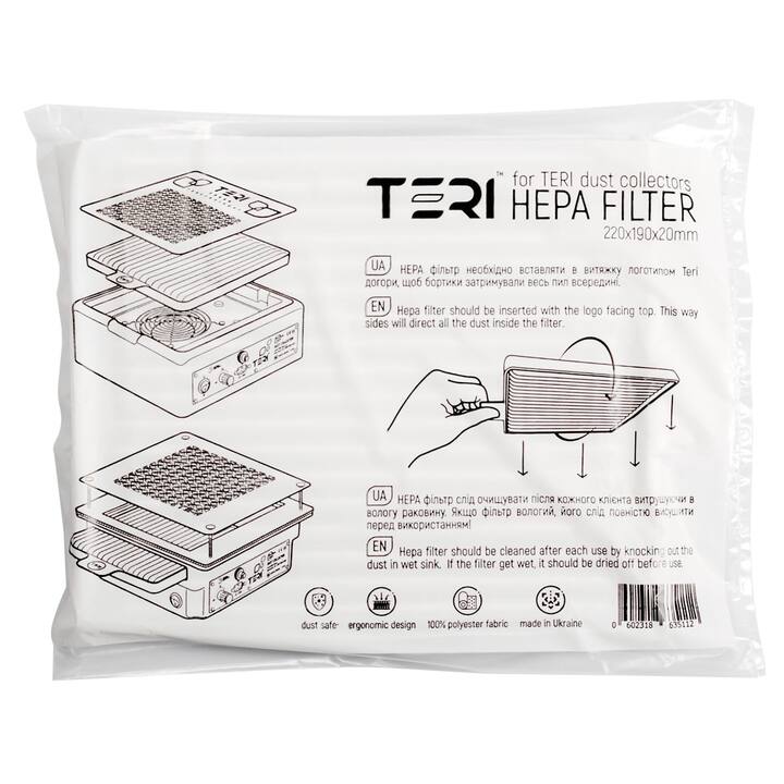 TERI. HEPA filter for Dust collector. Універсальний HEPA фільтр для витяжок Teri (CЄ, 2021) #1