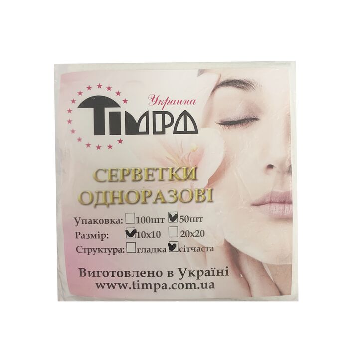 Серветки безворсові, сітка спанлейс, білі, 10х10 см, 50 шт #1