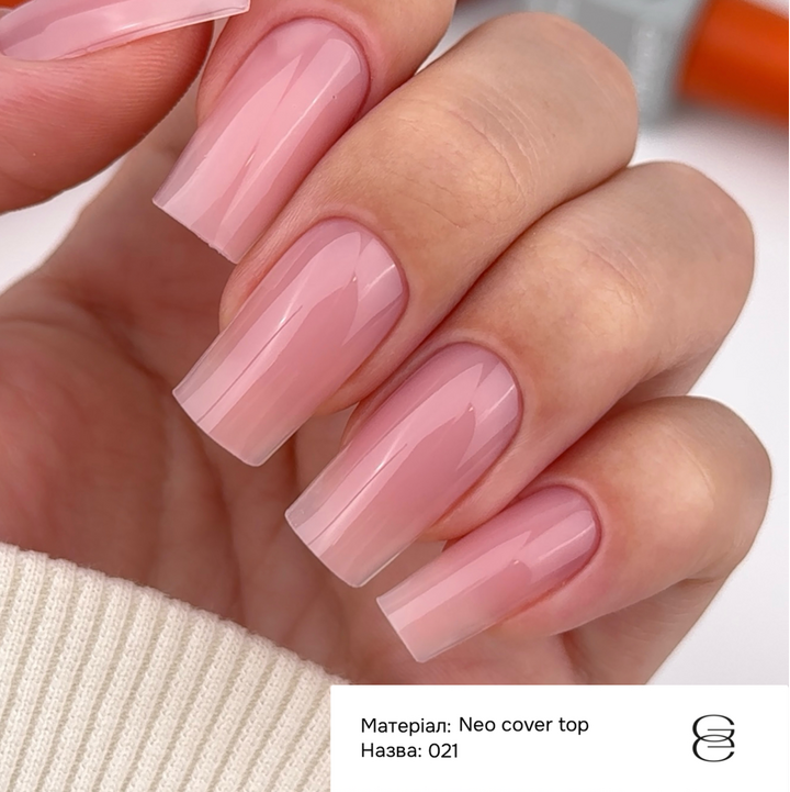 GÉMELY (ex GA&MA). Neo Cover Top #021, 10 ml, Камуфлюючий топ #2