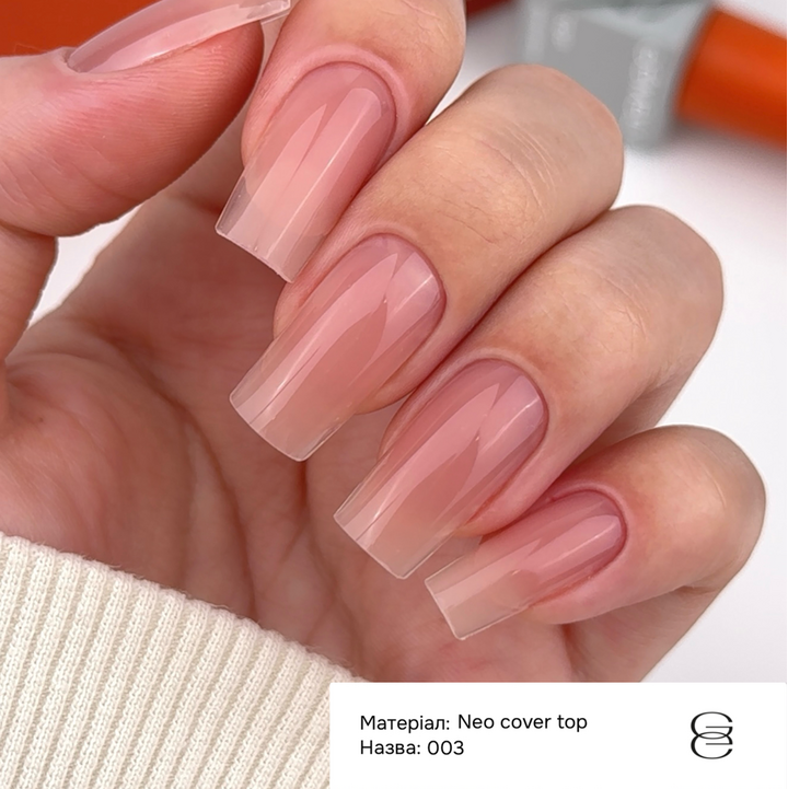 GÉMELY (ex GA&MA). Neo Cover Top #003, 10 ml, Камуфлюючий топ #2