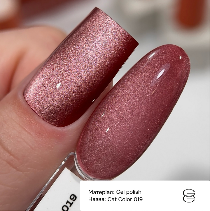GÉMELY (ex GA&MA). Gel polish Cat Color, #019. Гель-лак «Котяче око», 6 ml #2