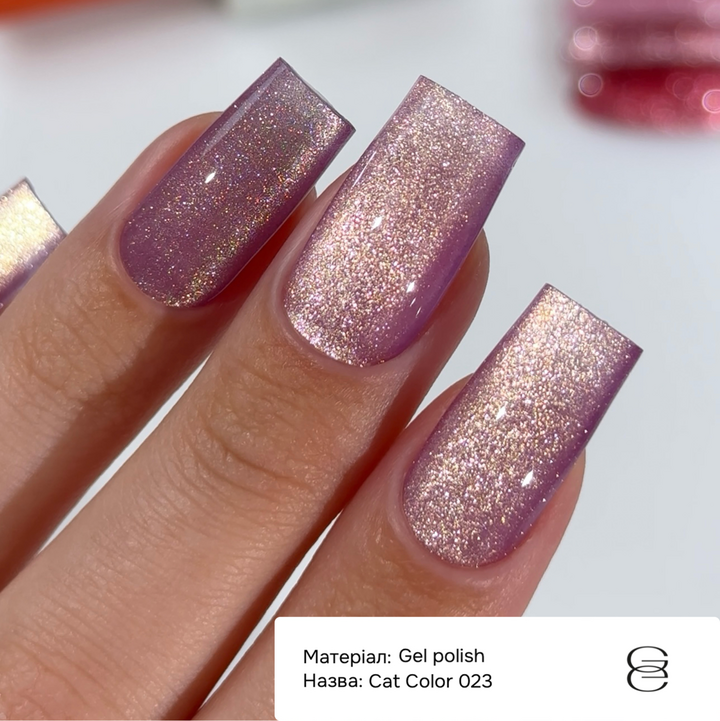 GÉMELY (ex GA&MA). Gel polish Cat Color, #023. Гель-лак світловідбиваючий «Котяче око», 6 ml #2