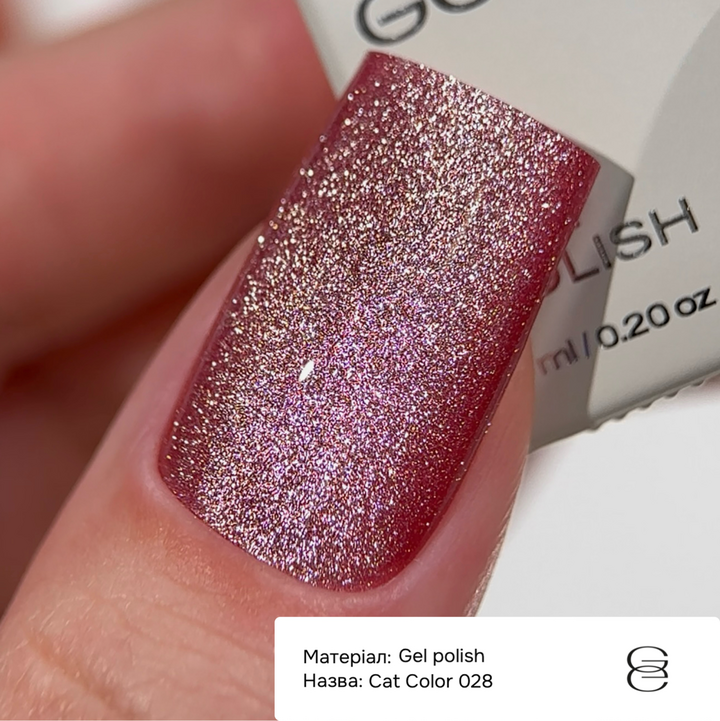 GÉMELY (ex GA&MA). Gel polish Cat Color, #028. Гель-лак світловідбиваючий «Котяче око», 6 ml #2