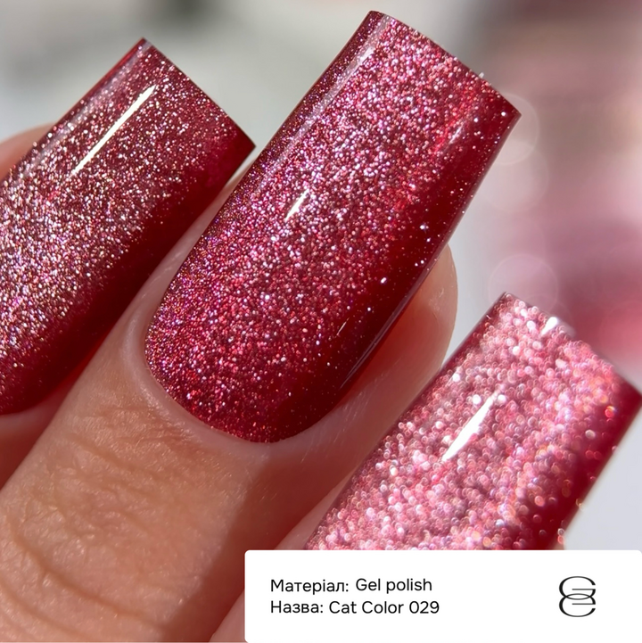 GÉMELY (ex GA&MA). Gel polish Cat Color, #029. Гель-лак світловідбиваючий «Котяче око», 6 ml #3