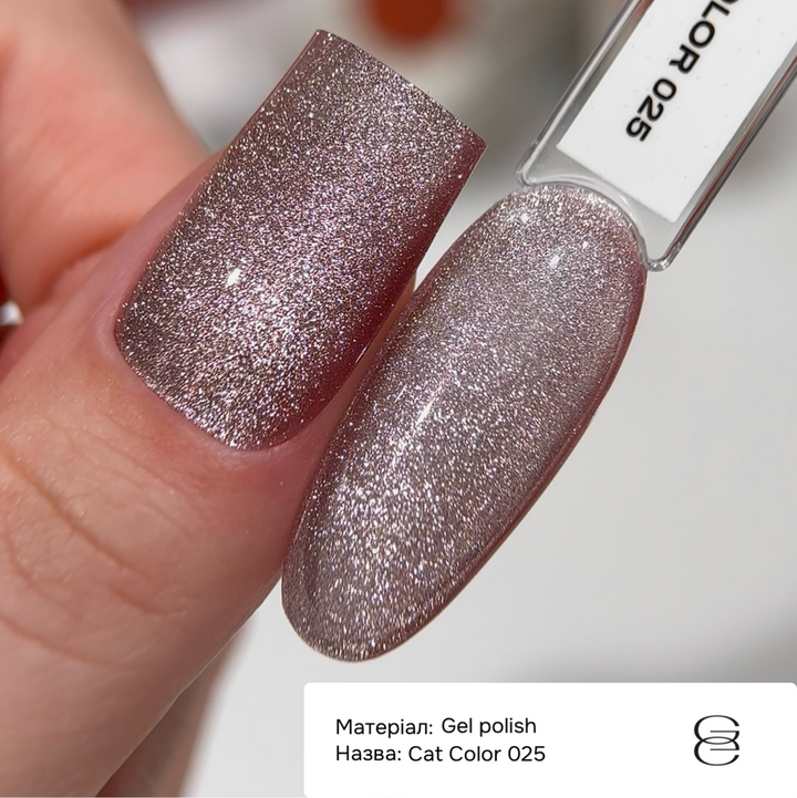 GÉMELY (ex GA&MA). Gel polish Cat Color, #025. Гель-лак світловідбиваючий «Котяче око», 6 ml #3