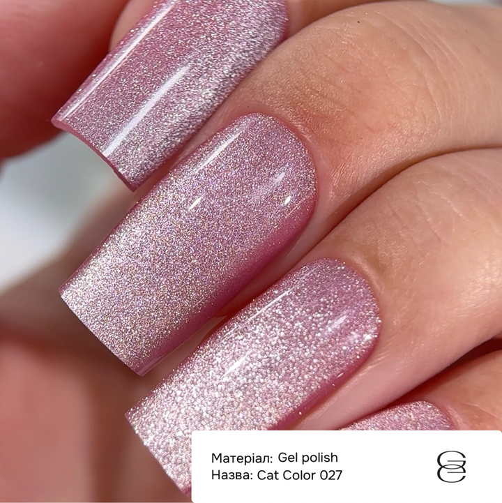 GÉMELY (ex GA&MA). Gel polish Cat Color, #027. Гель-лак світловідбиваючий «Котяче око», 6 ml #3