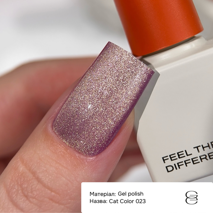 GÉMELY (ex GA&MA). Gel polish Cat Color, #023. Гель-лак світловідбиваючий «Котяче око», 6 ml #3