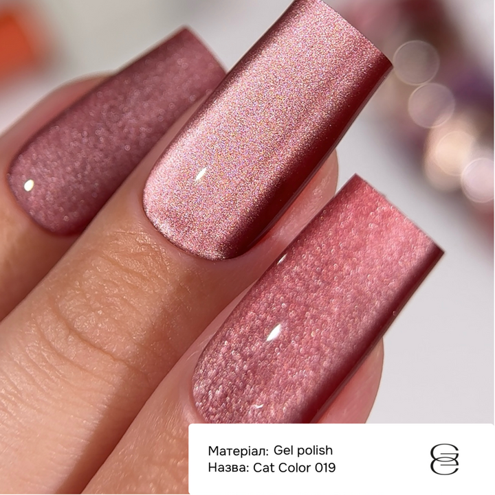 GÉMELY (ex GA&MA). Gel polish Cat Color, #019. Гель-лак «Котяче око», 6 ml #3
