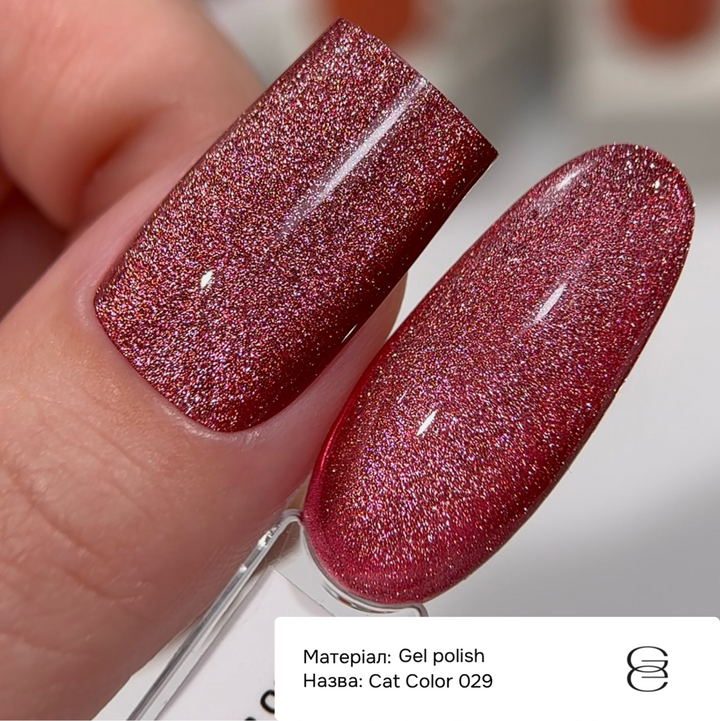 GÉMELY (ex GA&MA). Gel polish Cat Color, #029. Гель-лак світловідбиваючий «Котяче око», 6 ml #2