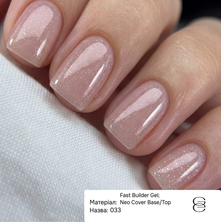 GÉMELY (ex GA&MA). Neo Cover Base #033, 15 ml, Кольорова база для легкого вирівнювання #2