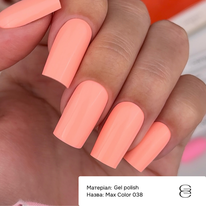GÉMELY (ex GA&MA). Gel polish, Max Color #038, 10 ml, гель-лак #3