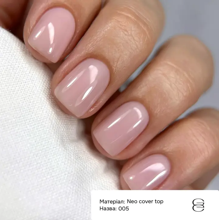 GÉMELY (ex GA&MA). Neo Cover Top #005, 10 ml, Камуфлюючий топ #2
