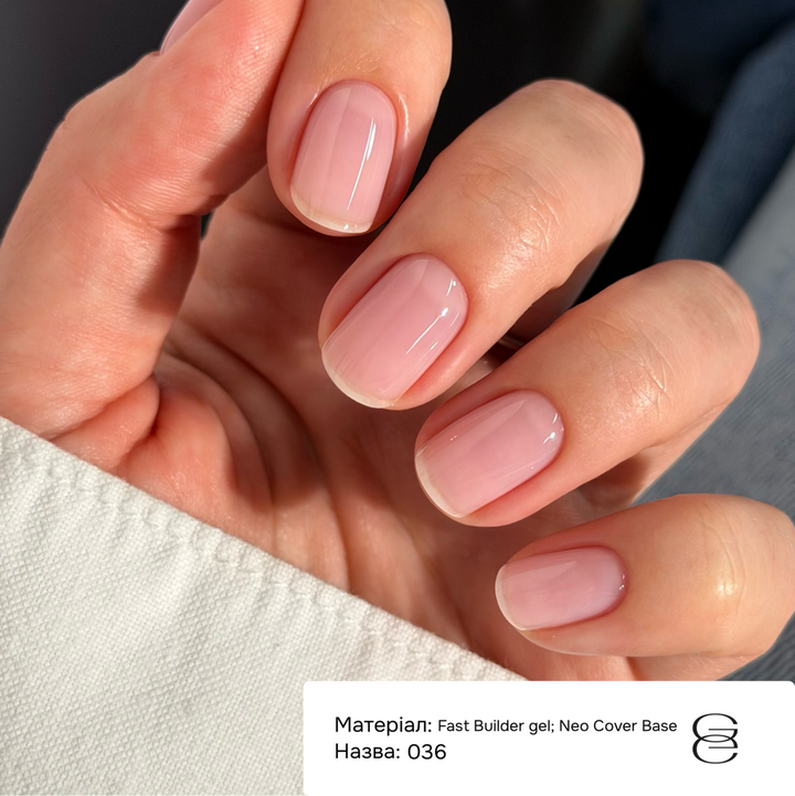 GÉMELY (ex GA&MA). Fast builder gel #036, 30 ml, твердий рідкий гель #3