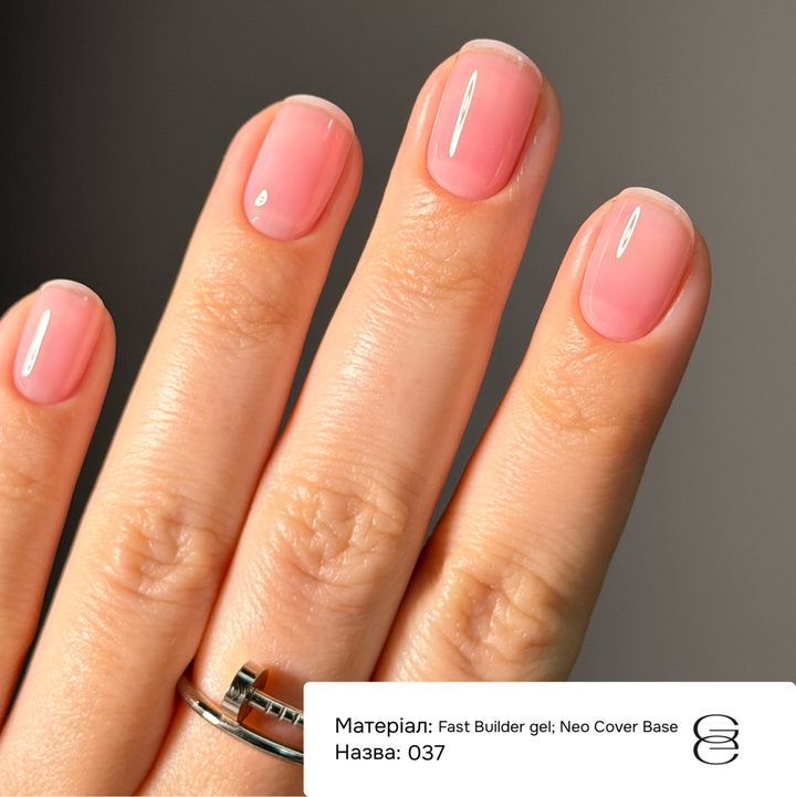 GÉMELY (ex GA&MA). Fast builder gel #037, 30 ml, твердий рідкий гель #3