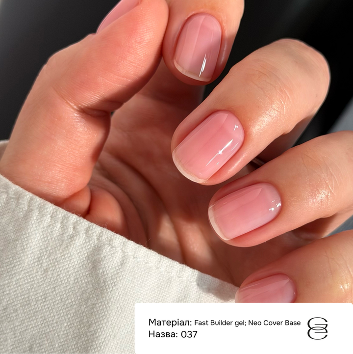 GÉMELY (ex GA&MA). Fast builder gel #037, 15 ml, твердий рідкий гель #3