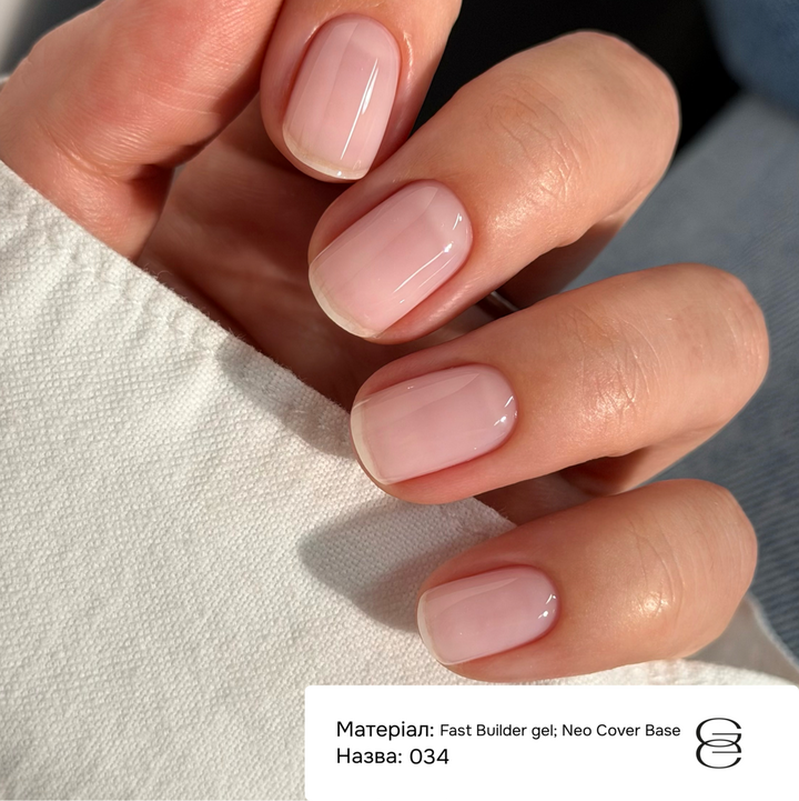 GÉMELY (ex GA&MA). Fast builder gel #034, 15 ml, твердий рідкий гель #2