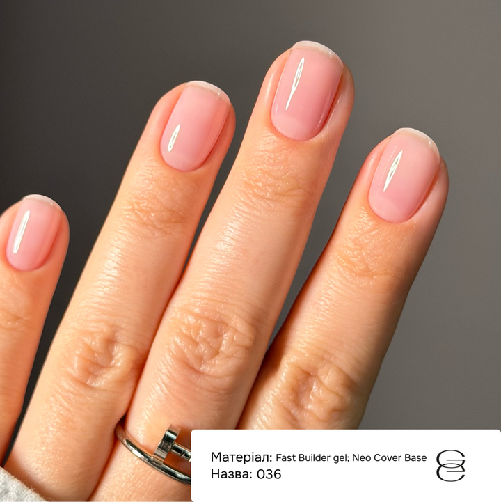 GÉMELY (ex GA&MA). Fast builder gel #036, 30 ml, твердий рідкий гель #4