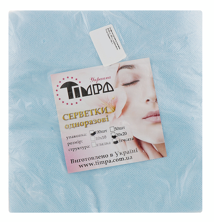 Серветки безворсові, сітка спанлейс, блакитні, 20х20 см, 100 шт #1