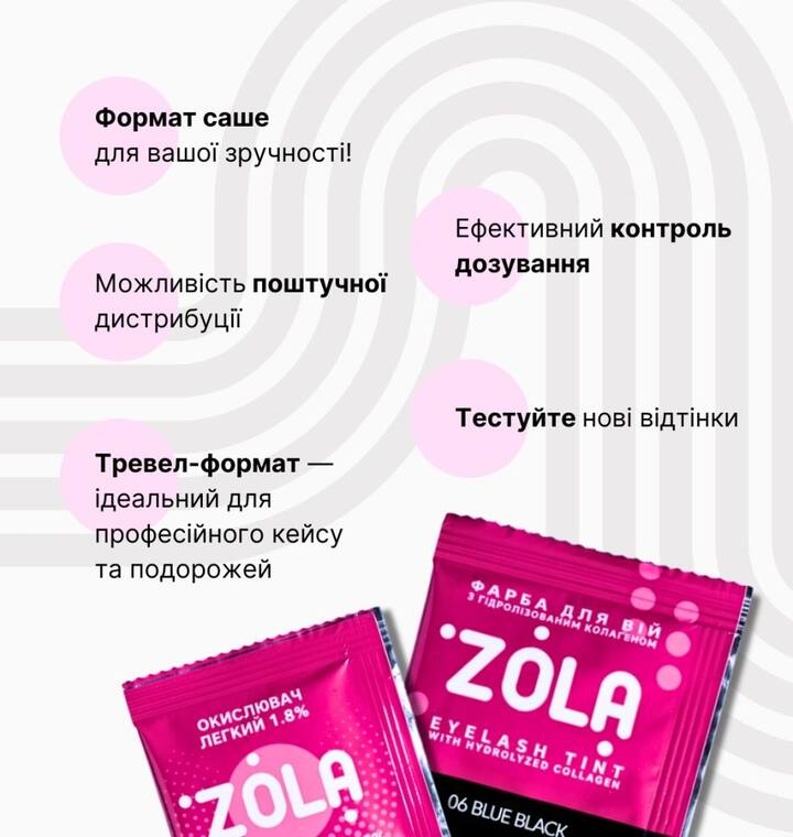 ZOLA. Eyelashes Tint With Collagen #06, Blue-Black, 5 ml. Фарба для вій з колагеном, синяво-чорна — ZOLA, NAILSMADE