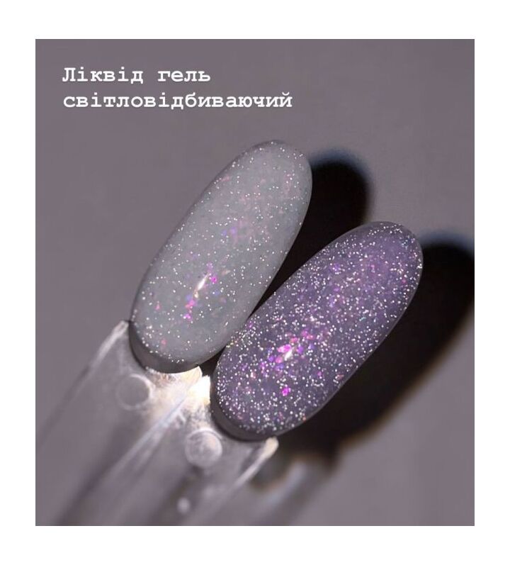 SAGA. Liquid Gel, 15 ml, #23. Рідкий гель для укріплення та нарощування з шимером #2