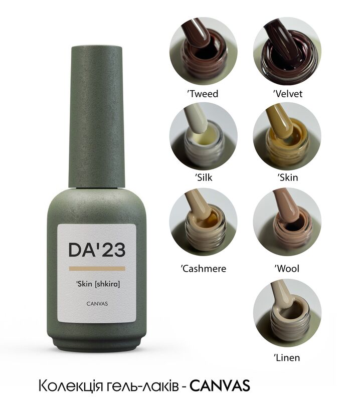 DA'23. Gel Polish, Cashmere, 8 ml, гель-лак #2