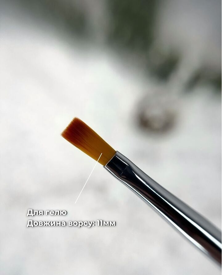 GA&MA. Пензлик плоский видовжений для гелю, 11 mm (темно-сірий) #2