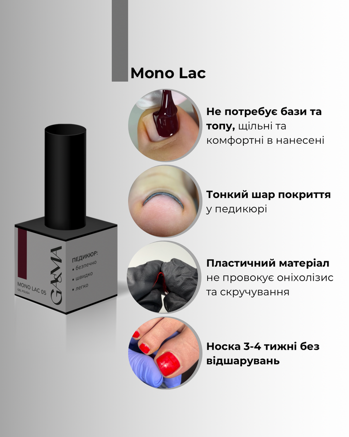 GÉMELY (ex GA&MA). Single-phase Gel Polish, Mono Lac, #005, 6 ml. Vernis gel monophasé, "Mono Lac" #5