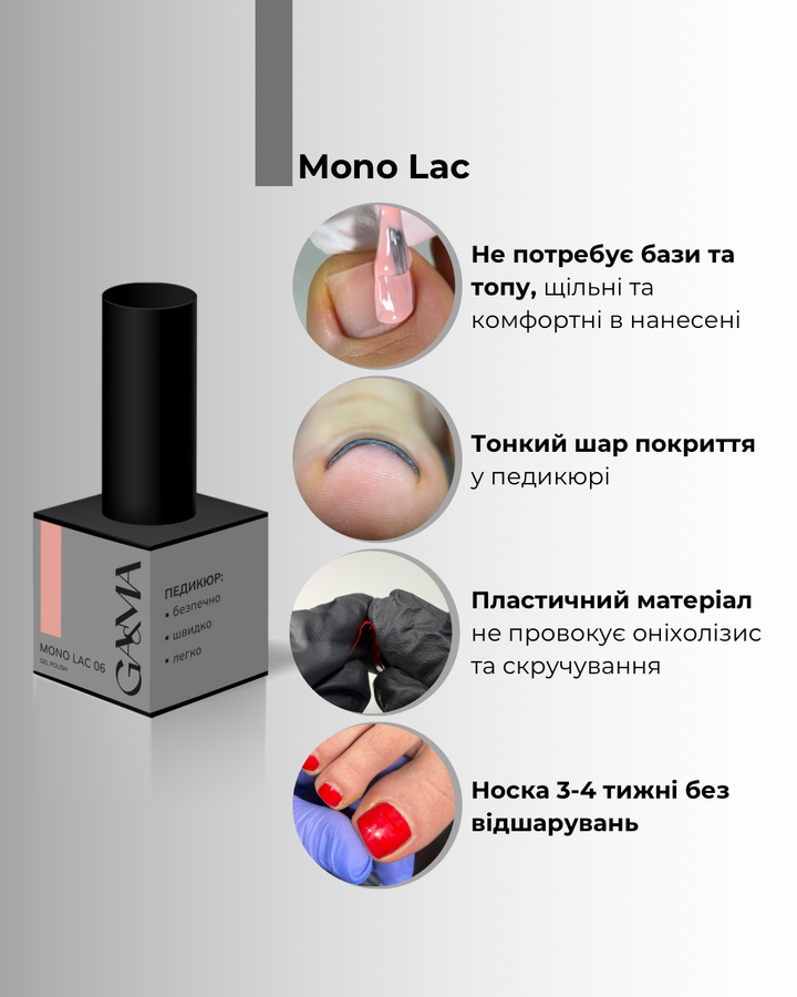 GÉMELY (ex GA&MA). Single-phase Gel Polish, Mono Lac, #006, 6 ml. Gel polish monofásico, "Mono Lac" #5