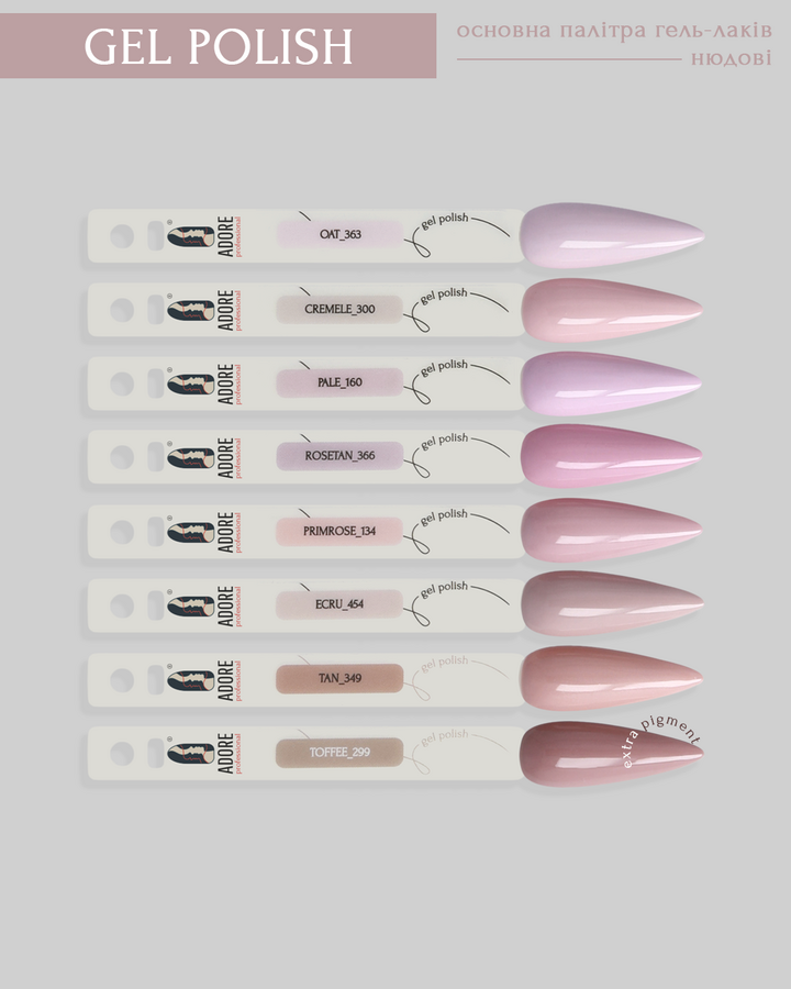 ADORE. Gel Polish, #160, Pale, 8 ml. Gel polish, lilás empoeirado #2