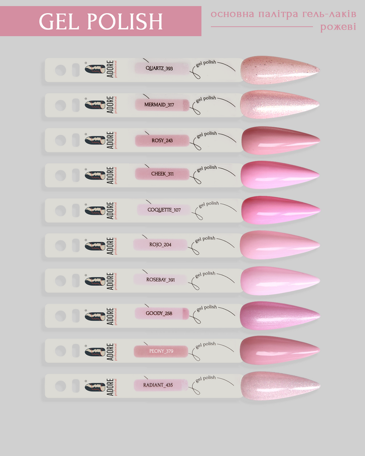 ADORE. Gel Polish, #107, Coquette, 8 ml. Gel polish, rose froid #2