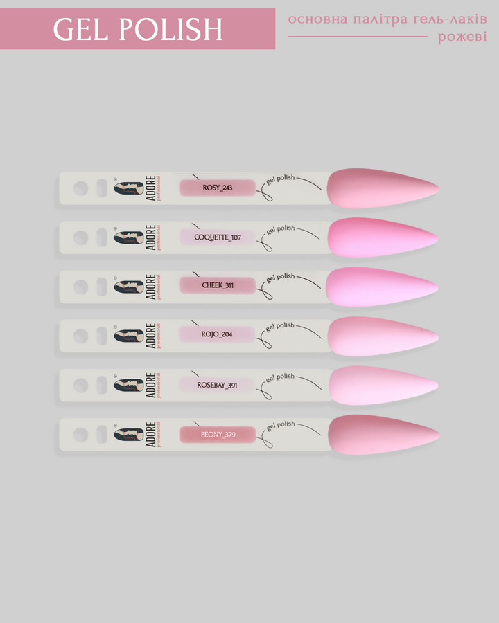 ADORE. Gel Polish, #107, Coquette, 8 ml. Gel polish, rose froid #3