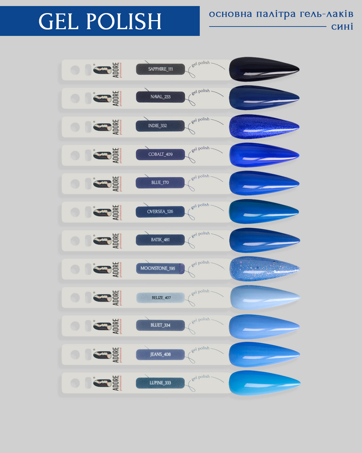 ADORE. Gel Polish, #126, Oversea, 8 ml. Gel Polish, Ultramarin #2