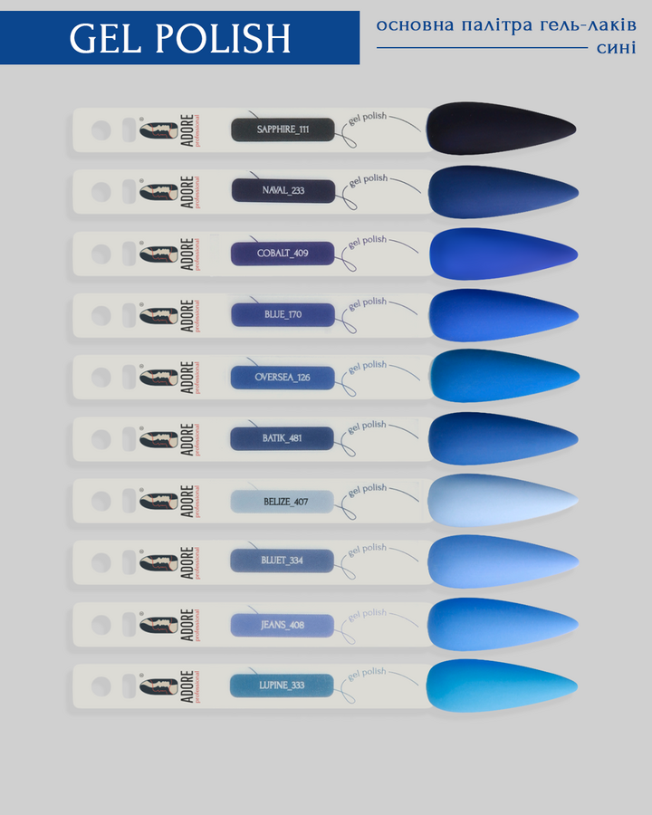 ADORE. Gel Polish, #126, Oversea, 8 ml. Gel Polish, Ultramarin #3