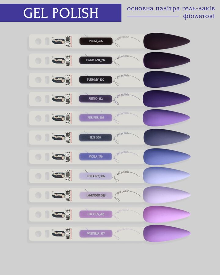 ADORE. Gel Polish, #132, Retro, 8 ml. Gel Polish, sattes Violett #3