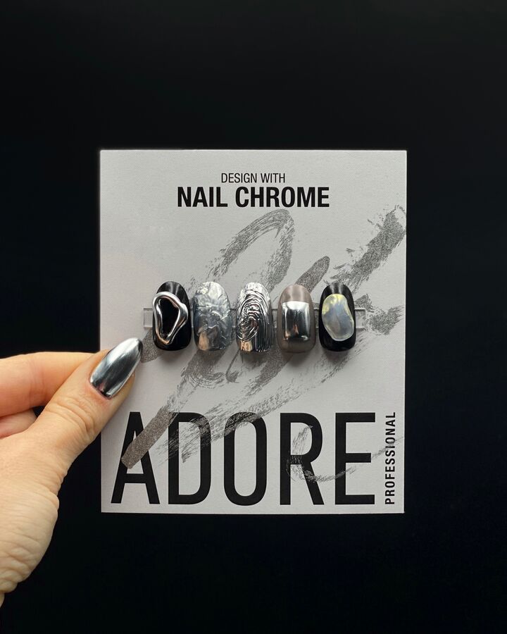 ADORE. Nail Chrome, 8 ml. Рідка металева фарба #4