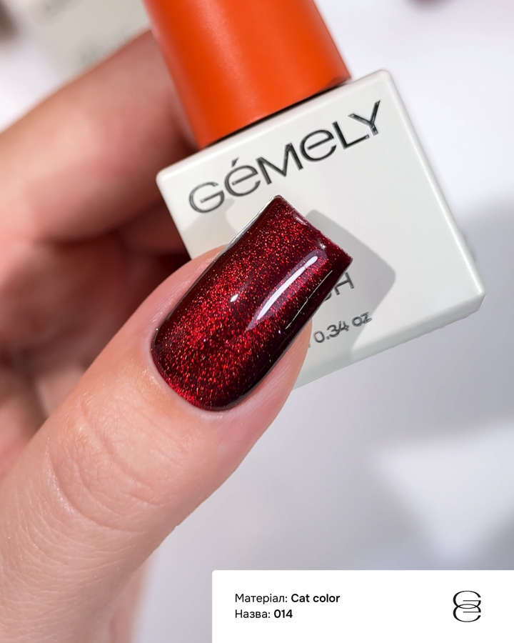 GÉMELY (ex GA&MA). Gel polish Cat Color, #014. Гель-лак світловідбиваючий «Котяче око», 6 ml #2