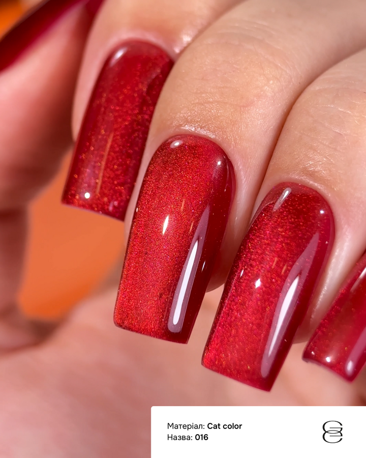 GÉMELY (ex GA&MA). Gel polish Cat Color, #016. Гель-лак світловідбиваючий «Котяче око», 6 ml #2