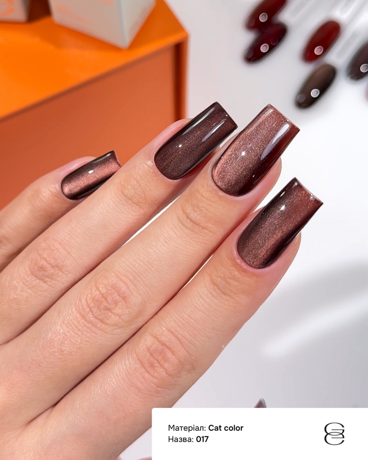 GÉMELY (ex GA&MA). Gel polish Cat Color, #017. Гель-лак світловідбиваючий «Котяче око», 6 ml #2
