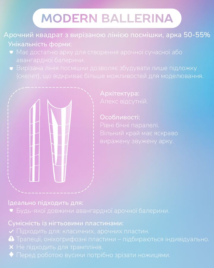 You Are Cute. Top nail forms, mix. Набір верхніх форм для нарощування нігтів 12в1 #13