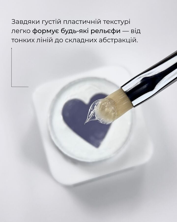 HEYLOVE. Relief gel, CLEAR, 5 g, Gel für 3D-Design #2