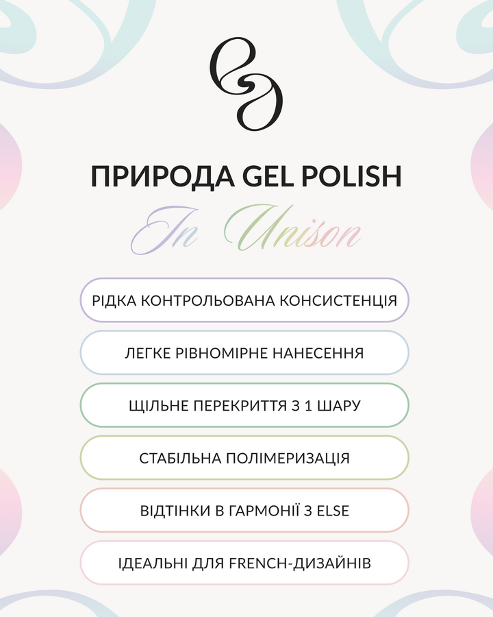 ELSE. Gel polish Colour, #44, Spring tulip, 12 ml. Гель-лак #4