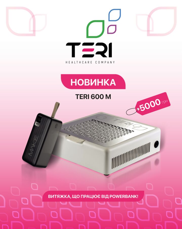 TERI. Desktop portable Nail dust Collector "Teri 600 M 2024 Type-C". Настільна манікюрна витяжка, електромережа / павербанк #2